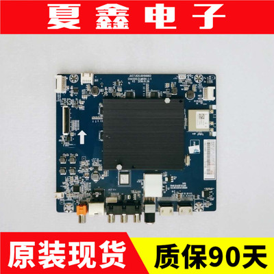 原装长虹60Q3T55Q3T65液晶电视