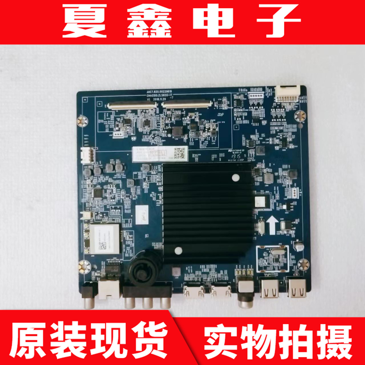 原装长虹55D6P55Q5V主板电路板
