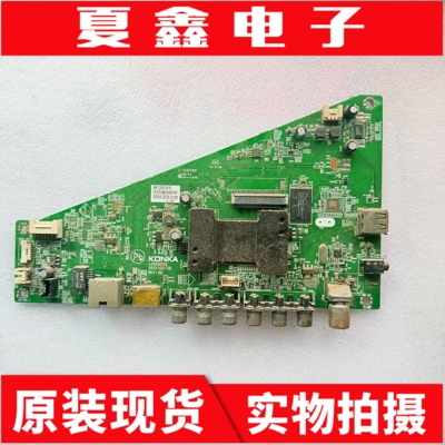 原装康佳LED55M3500PDF主板