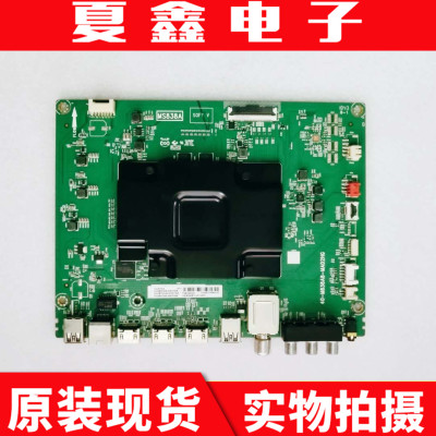 原装东芝55U6780C电路板