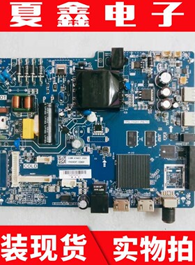 PPTV-32V4A 主板TPD.T920T.PB751屏V320BJ8-Q01