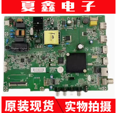 原装康佳LED32S2K32D32A电视