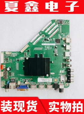 原装长虹50U2主板HK-T.RT2995V01配屏CN50BG801 测试好