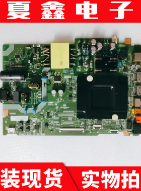 原装海信55V1F-R(B0M22)主板RSAG7.820.12730屏HD550H1U71