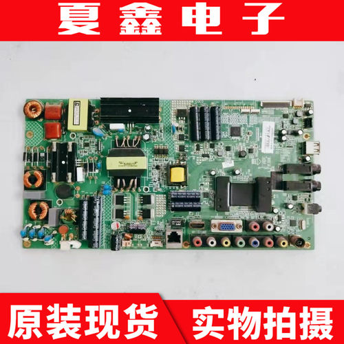 原装康佳LED46F5580F主板