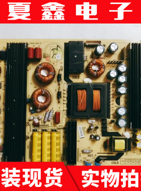 原装海尔LS55H510X LS55H510N 65A5M 55A51电源板TV6501-ZC02-01