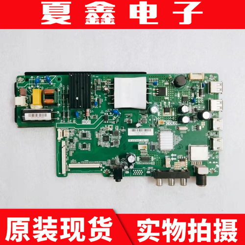 原装康佳LED43E330C电路板