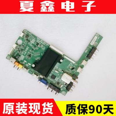 海信LED32EC51042EC51055主板