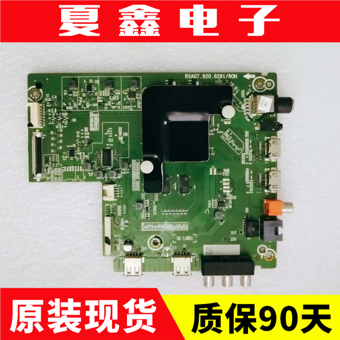 原装海信H50E3AHZ50A51
