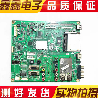 LG 42LD450-CA主板EAX61354204 配屏LC420WUG