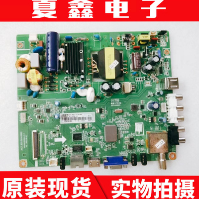 长虹39D2060G主板电路板