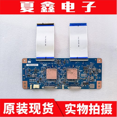 原装拆机索尼KD-75X9000F逻辑板