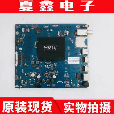 原装乐视Letv S40Air L液晶电视 主板S40_Air_MB_H5100/5000