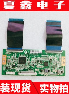 升级版 逻辑板 6870C-0756A LC550DQJ-SMA1 4K 测试好