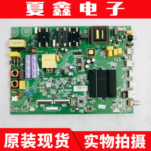 原装康佳LED55T68主板电路板