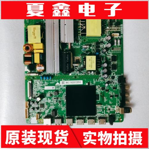 夏普4T-C50CEXA主板电路板