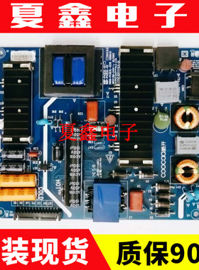 原装创维酷开42K1TY电源板168P-P42EXL-02/1 5800-P42EXL-0210