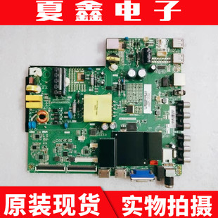 原装海尔H43E07主板HK-T.RT2968P98 0090726298屏BOEI430WU1
