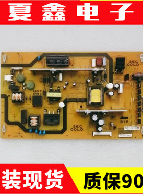 原装 夏普LCD-50V3A LC-50A11A电源板QPWBFG500WJN1 DUNTKG500