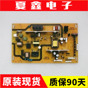 原装 夏普LCD-50V3A LC-50A11A电源板QPWBFG500WJN1 DUNTKG500