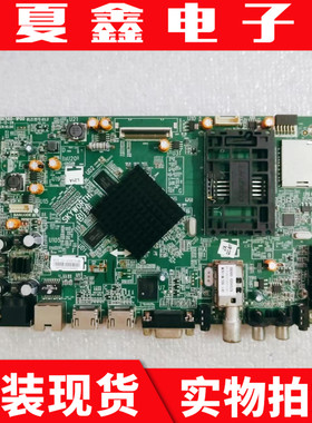 原装 创维55 42E7DRS主板5800-A8K560-2P00屏REL550FY LDF
