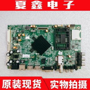 原装 创维55 42E7DRS主板5800-A8K560-2P00屏REL550FY LDF