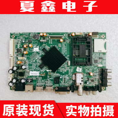 原装 创维55 42E7DRS主板5800-A8K560-2P00屏REL550FY LDF