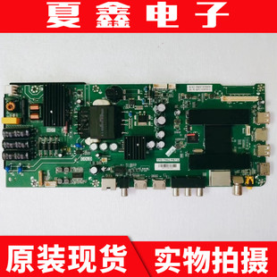 屏DS42M2 TPD.T962.PB732 DS08 海尔LE42AL88A91主板 原装