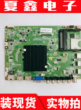 康佳 LED49K70U液晶电视主板 35019013屏72000462YT  462YT