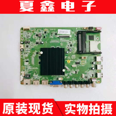 康佳 LED49K70U液晶电视主板 35019013屏72000462YT  462YT