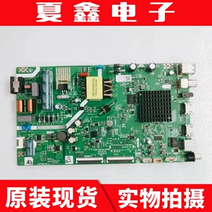 原装创维43E33A主板5800-A8H450-2P00屏RDL430WY BN0