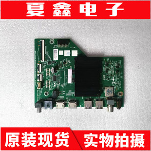 酷开55P3D 55P3D主板A7AA46 N012406-002570-001屏RDL550WY BY0