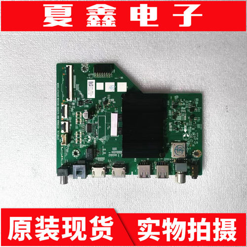 酷开55P3D55P3D主板电路板