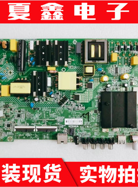 原装康佳 LED55P7主板35024151屏72002010YT 2865YT 电路板