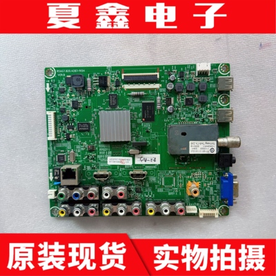 原装海信LED37K11主板