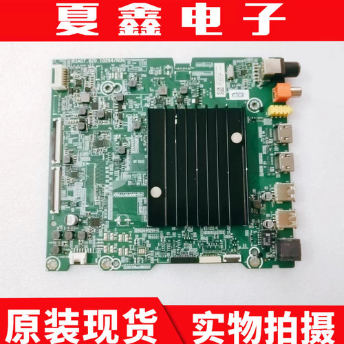 海信65E3F-MAX主板电路板