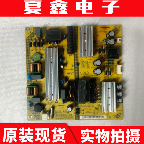 小米L60M5-4A电源板电路板