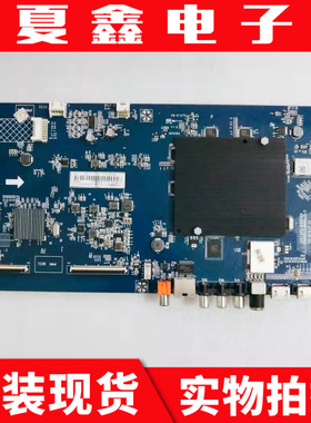 原装长虹50E8 50A3U 50D3S主板JUC7.820.00168750屏C500U16-E4-A