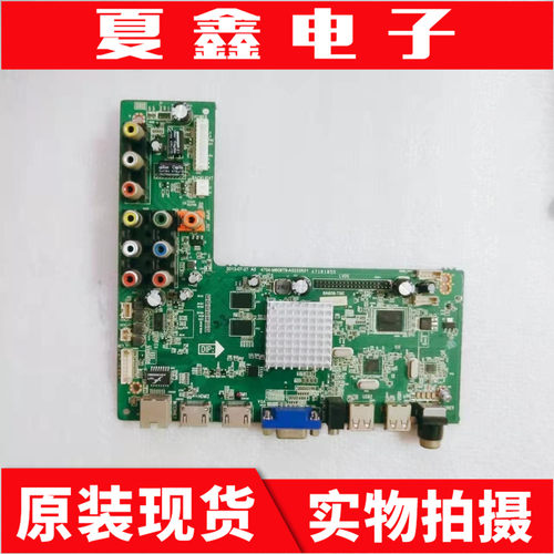 原装TCLLE42D8800LE42D59主板