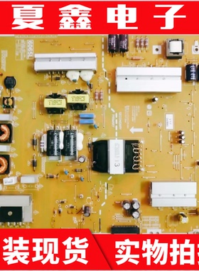 原装 65UH8500-CA 电源板LGP6065L-16UH12 OPVP-0305 EAY64269111