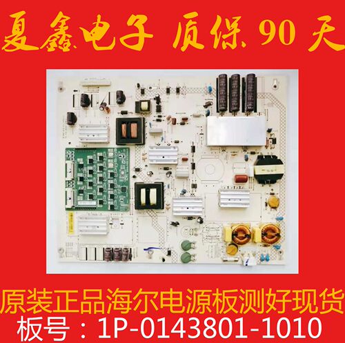 原装海尔LE60AL88液晶电视电源板1P-0143801-1010 FTPL-017电路板