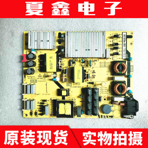 原装T65C7/65C2/65X3/P9电源板