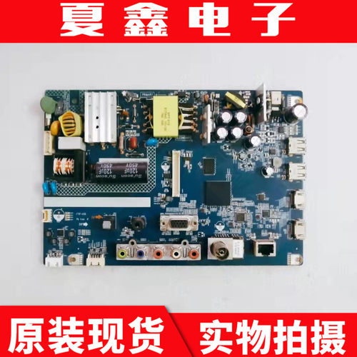 富可视lC-40CP800电视主板电路板
