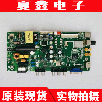 TCL L32F3301B L32L15主板MS180PV TP.VST69D.PB771屏LVW320CS0T