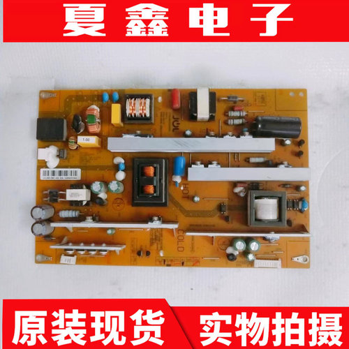 原装长虹LED55C2000IC2080i