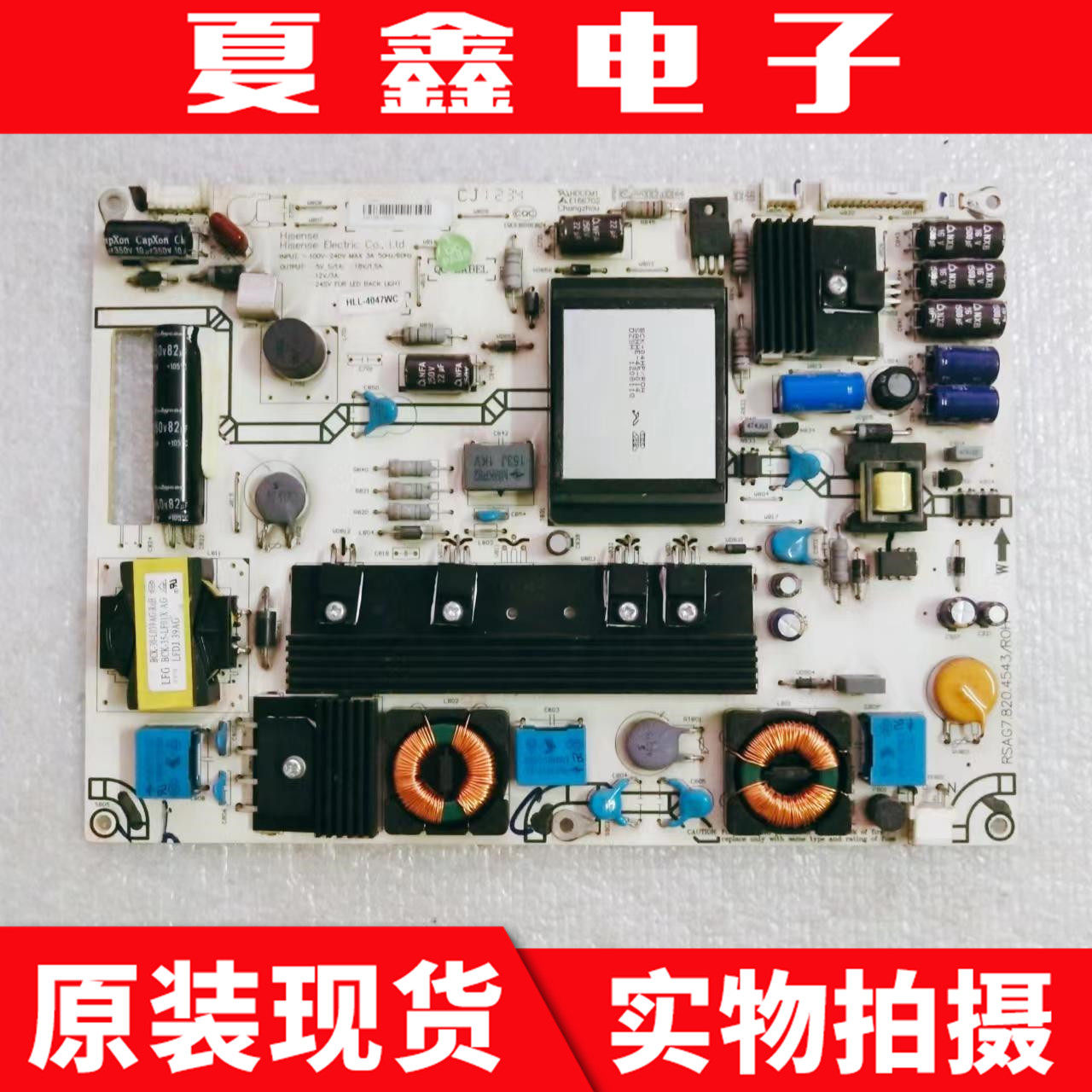 海信LED42K316电源板电路板