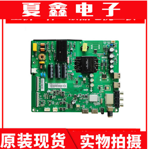 原装长虹43D2000主板T