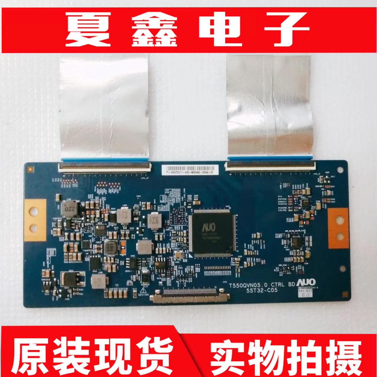 原装乐视L553A1逻辑板逻辑板