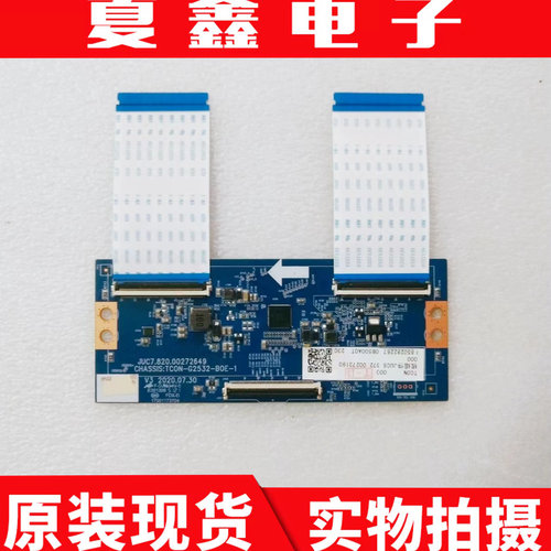 现货原装75D7P逻辑板 JUC7.820.00272649