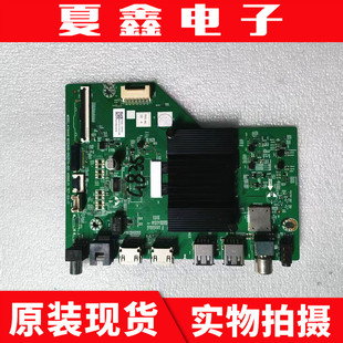 原装创维65A3D主板A7AA46 N012406-002570-001屏RDL650WY BY0